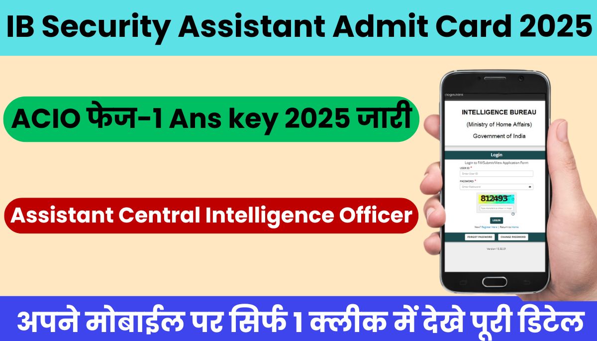 IB Security Assistant Admit Card और ACIO फेज-1 Ans Key 2025 जारी